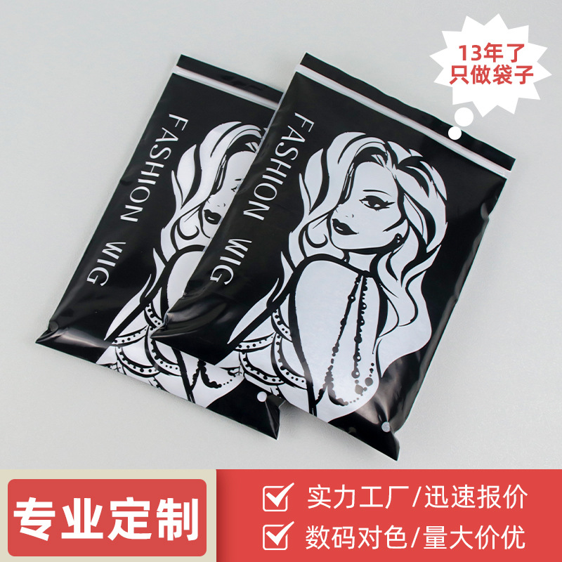 Manufacturer's Best-Selling Women's Plastic Clothing Bag Pe Visual Window Daily Necessities Sealed Bag Wig Moisture-Proof Self-Sealing Storage Bag
