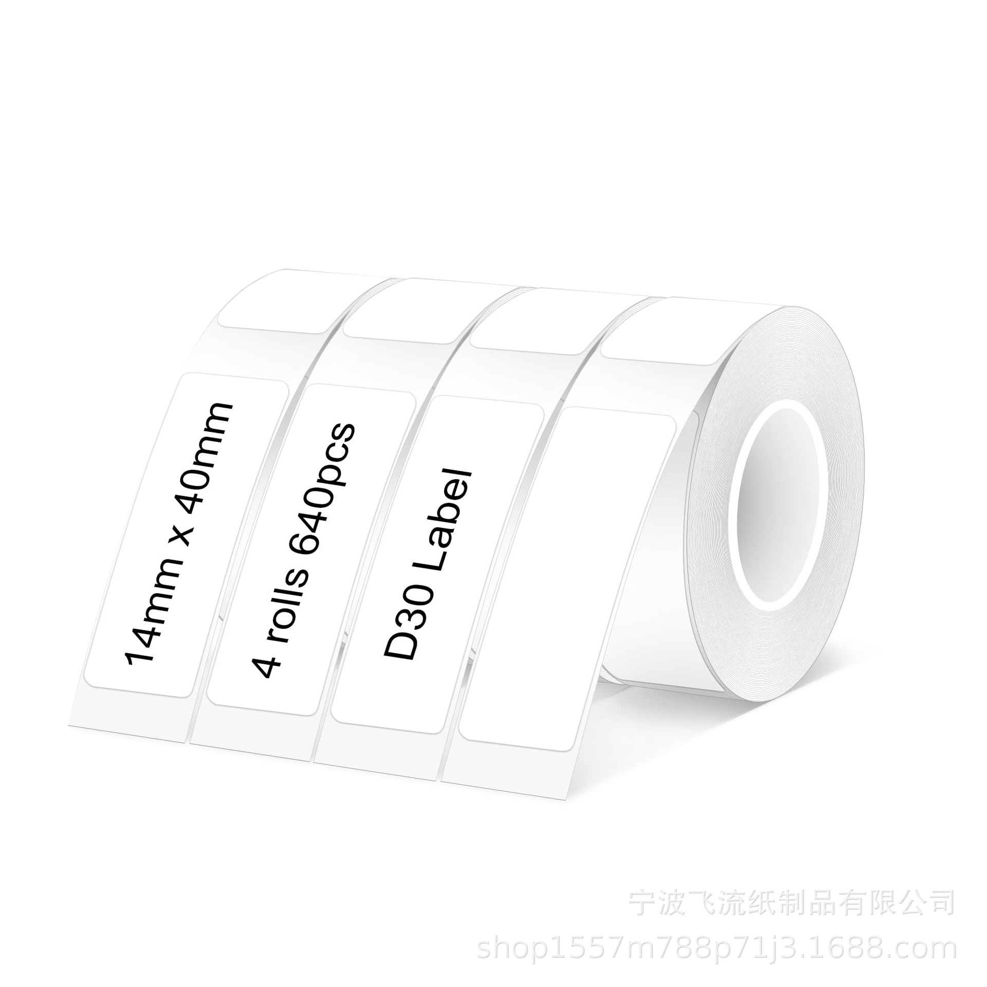Picture of Suitable for Yakolai D30 Thermal Label Paper D11 Old Printer Self-Adhesive Price Treasure 12*40 15*30