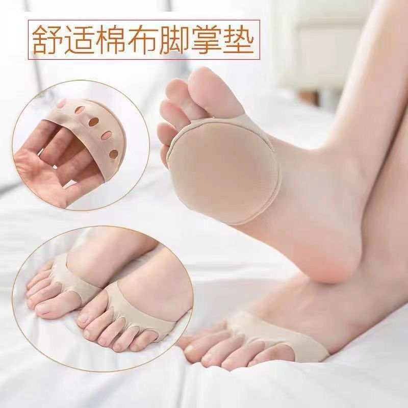 High Heels Forefoot Pad Half Size Pad Women's Silicone Foot Pad Anti-Pain Anti-Wear Foot Ice Silk Foot Socks Sandals Insole