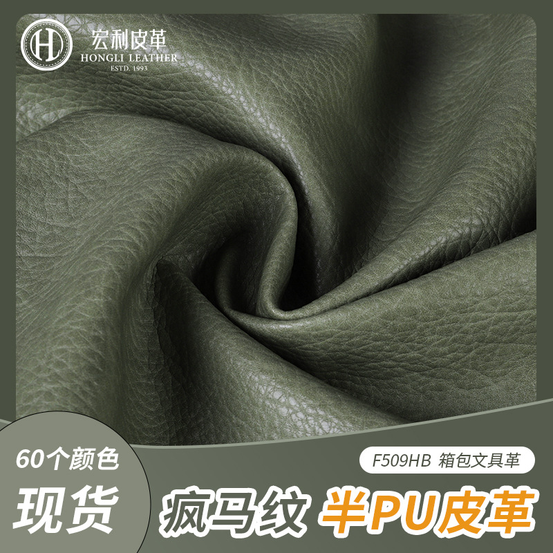 F509HB Wholesale 1. Retro Size Litchi Leather Half Pu Leather Fabric Bag Wallet Cosmetic Bag Leather