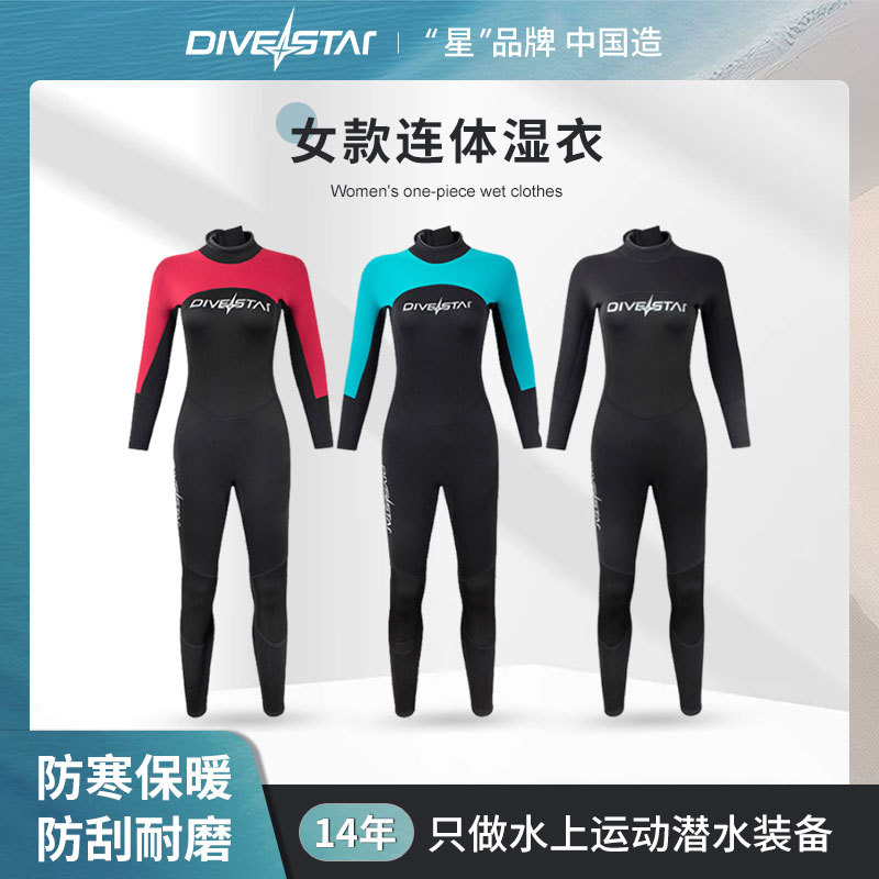 Qianxing 3mm Wetsuit Women's One-Piece Warm Surfing Swimsuit Long-Sleeved Pants Cold-Proof Free Snorkeling Wetsuit