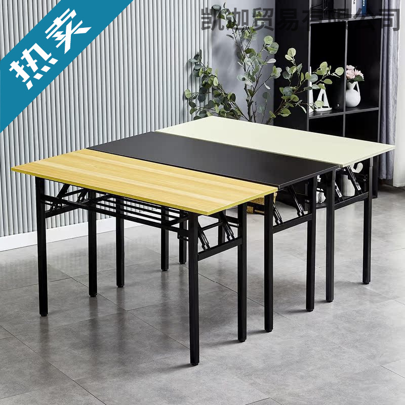 Folding Table Multifunctional Outdoor Portable Training Table Long Bar Table Simple Rectangular Study Conference Office Desk