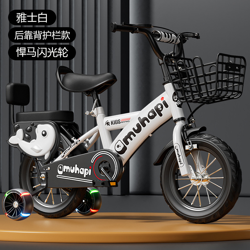 Picture of Children's bicycles: 12-inch strollers, 16-inch bicycles, 20-inch children's student bikes, 2-8 years old, and children's bikes