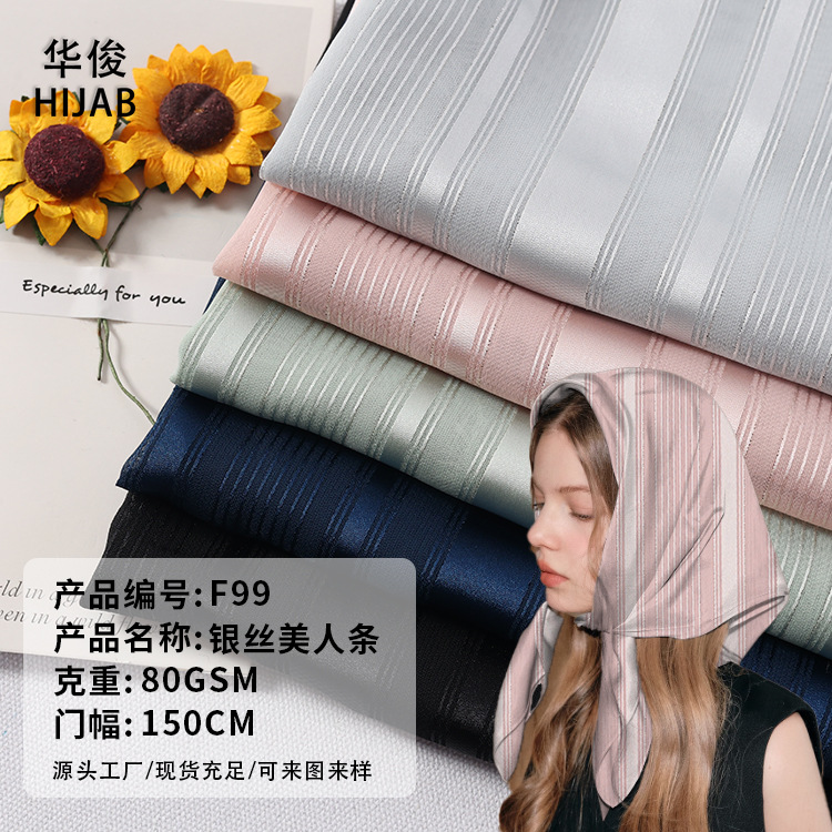 [Directly from the Manufacturer] 100% Polyester 80g Silver Silk Beauty Strip Fabric, Fashionable Middle Eastern Ethnic Scarf Gauze Fabric