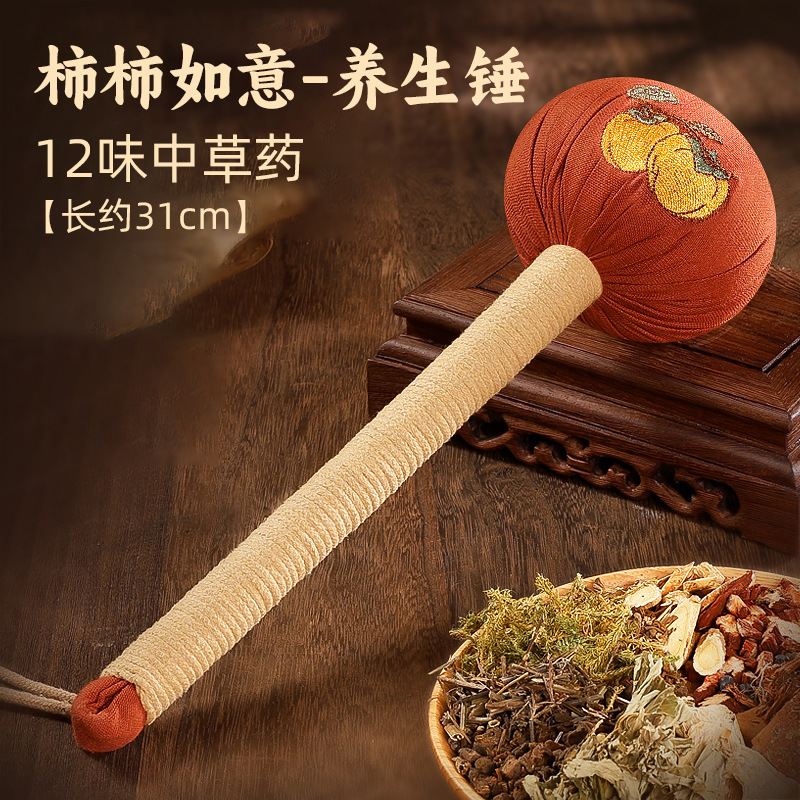Picture of Handmade Diy Health Hammer Handheld Moxibustion Hammer Massage Hammer Accompanying Hand Ritual Moxibustion Hammer