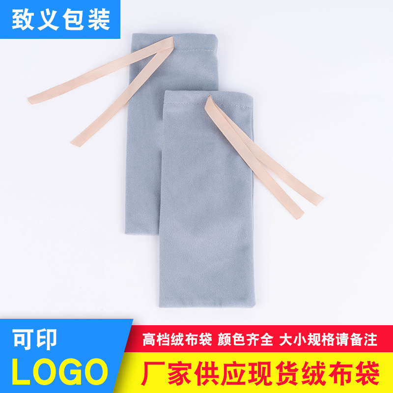 Flannel Drawstring Pocket Factory High-grade Lisi Velvet Drawstring Pocket Jewelry Jewelry Curling Rod Drawstring Pocket Supply