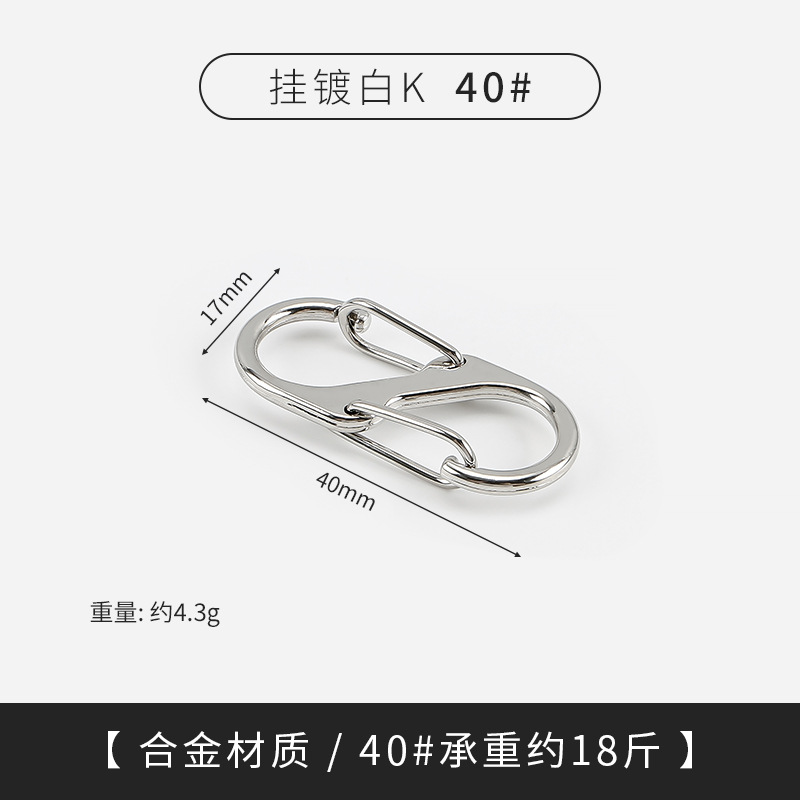 Picture of Factory in stock S-shaped mountaineering buckle special-shaped double hanging 8-character outdoor camping multifunctional outdoor backpack fast hook