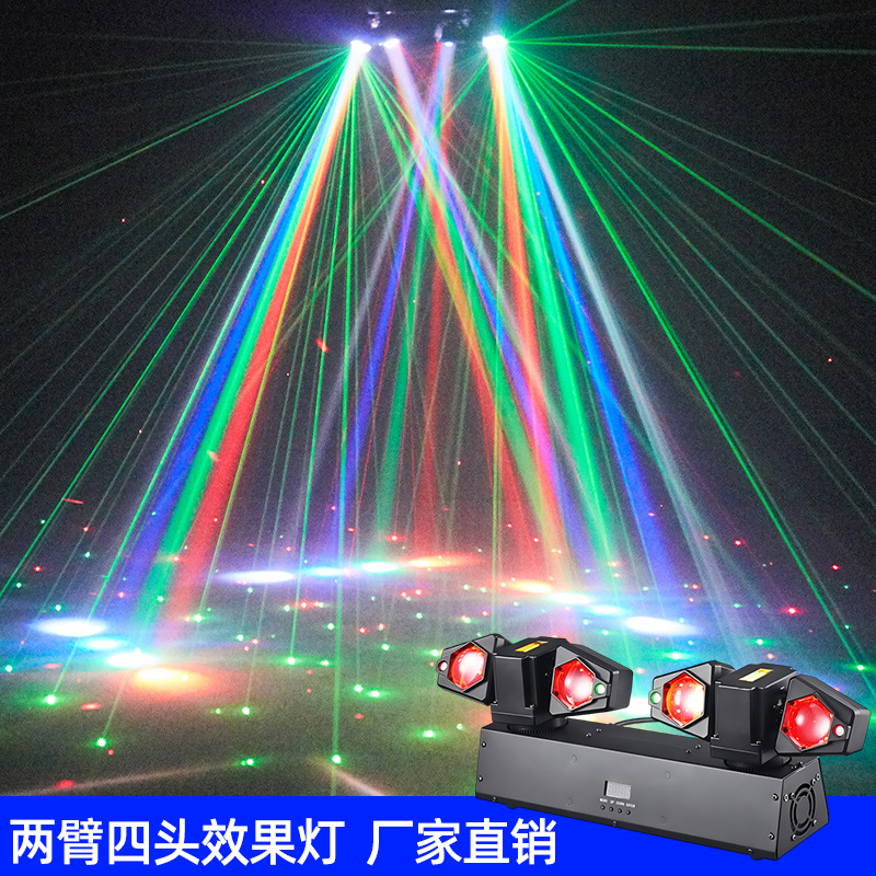 Cross-border four-head effect lights, KTV ambient lights, bar DJs, flashing colorful rotating beams, moving headlights, stage lights