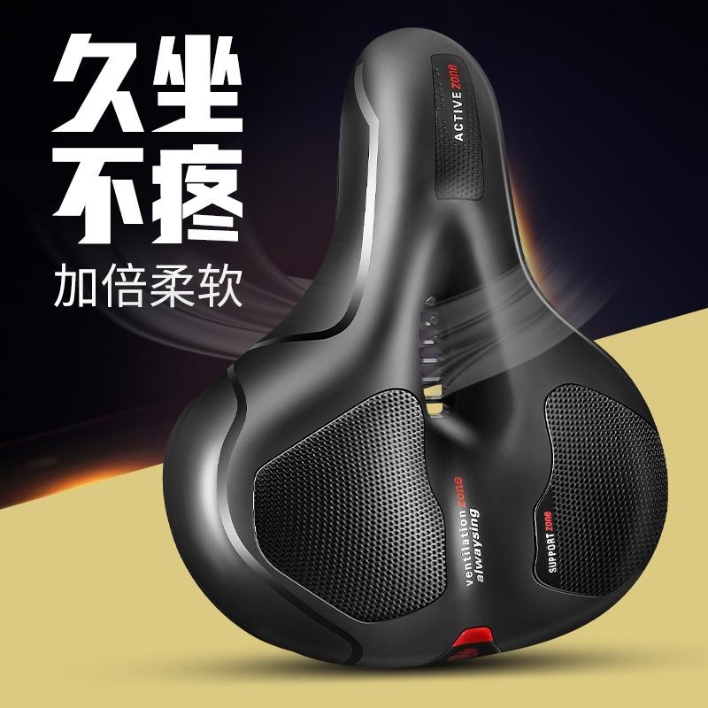 Bicycle Cushion Super Soft Seat Mountain Road Car Seat Saddle Cushion Seat Saddle Cover Accessories Daquan Riding