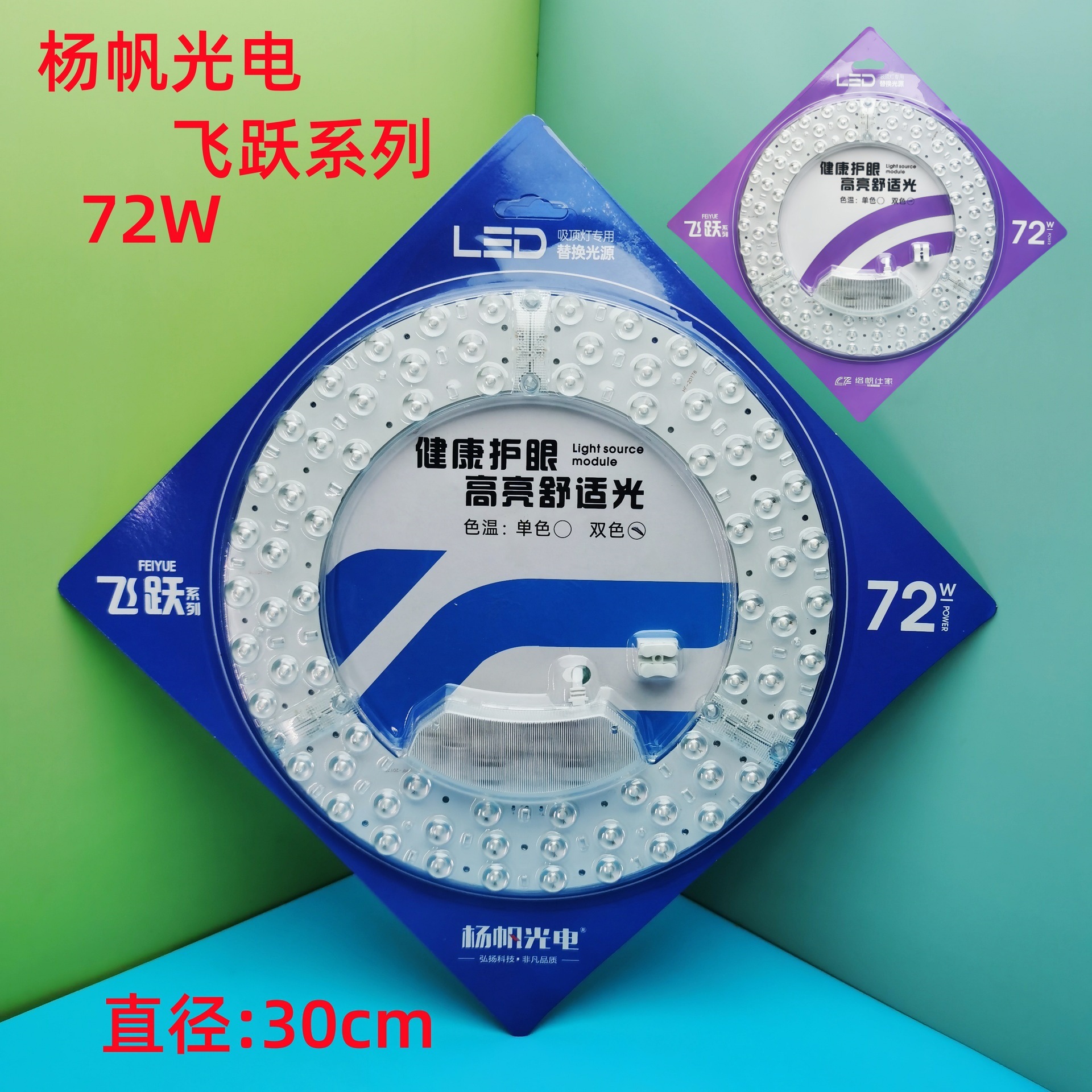 Picture of led Wick constant current stroboscopic light source module transformation lamp board led lamp panel community transformation lamp board wholesale