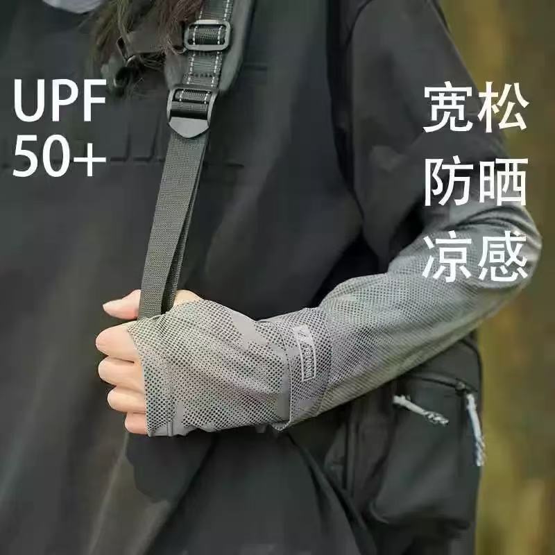 Sun Protection Sleeves Summer Loose Ice Silk Ice Sleeves Men's Anti-Uv Outdoor Driving and Cycling Sunshade Camouflage Sleeves