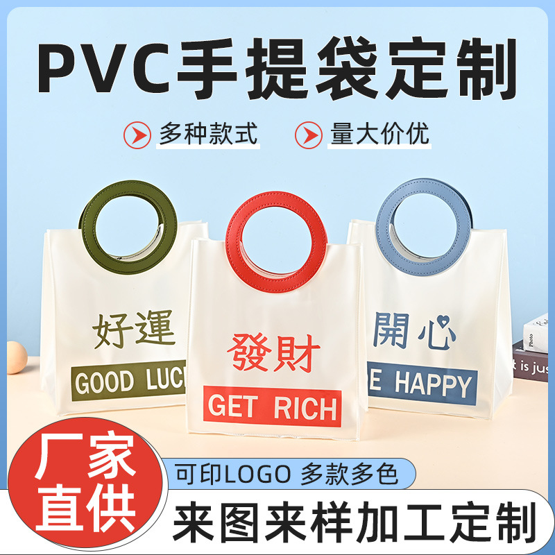 in stock Pearlescent PVC Handbag Advanced Feeling Hand Carrying Wedding Accompanying Gift Holiday Birthday Candy Shop Gift Bag