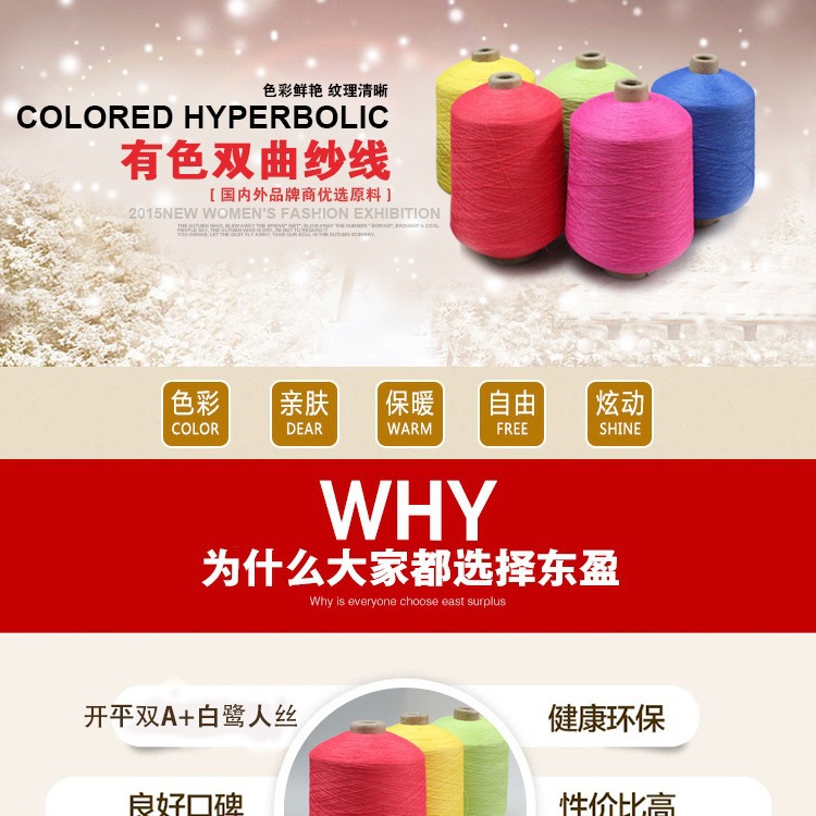 2/40 knotless double twisted yarn ice hemp yarn rayon nylon spring and summer yarn super elastic curved beads ilite