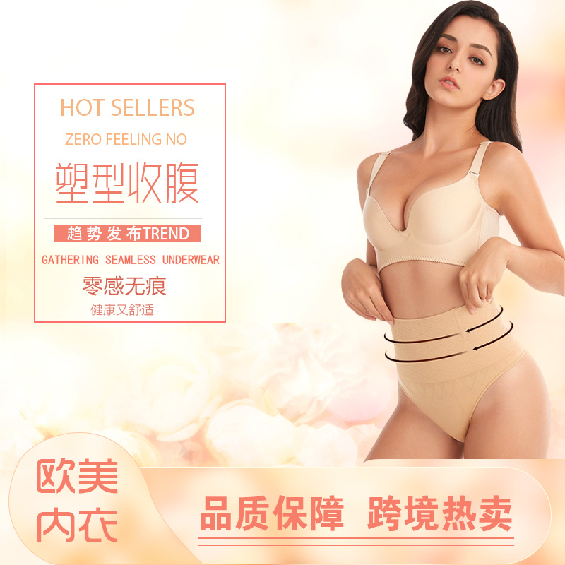 Thong Shaped Belly Body Sexy Hip Lifting Full Hip Dip Large Size European and American Cross-border High Waist Body Shaping Pants