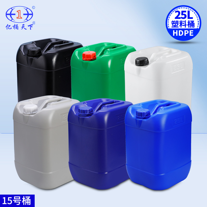 25L Industrial Plastic Bucket 25kg Chemical Bucket 25L Square Bucket New HDPE Fertilizer Stacking Bucket Wholesale