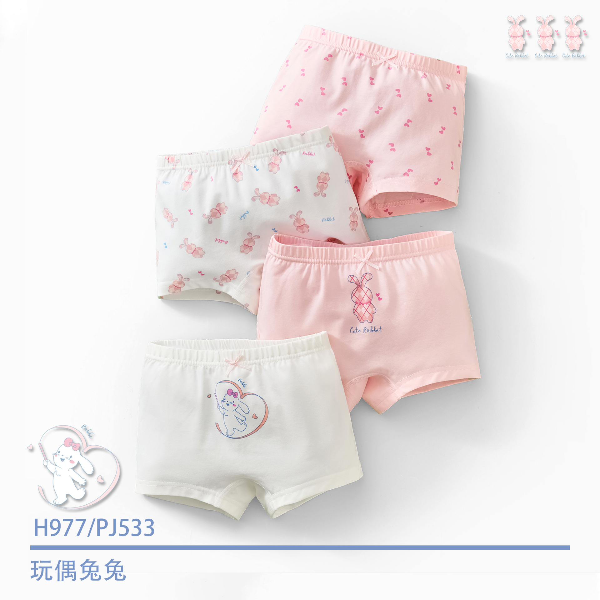 Picture of Girls' Cotton Underwear Children's Class A Antibacterial Boxer Underwear Babies' Middle and Big Children's Girls' Boxer Shorts Children's Wear