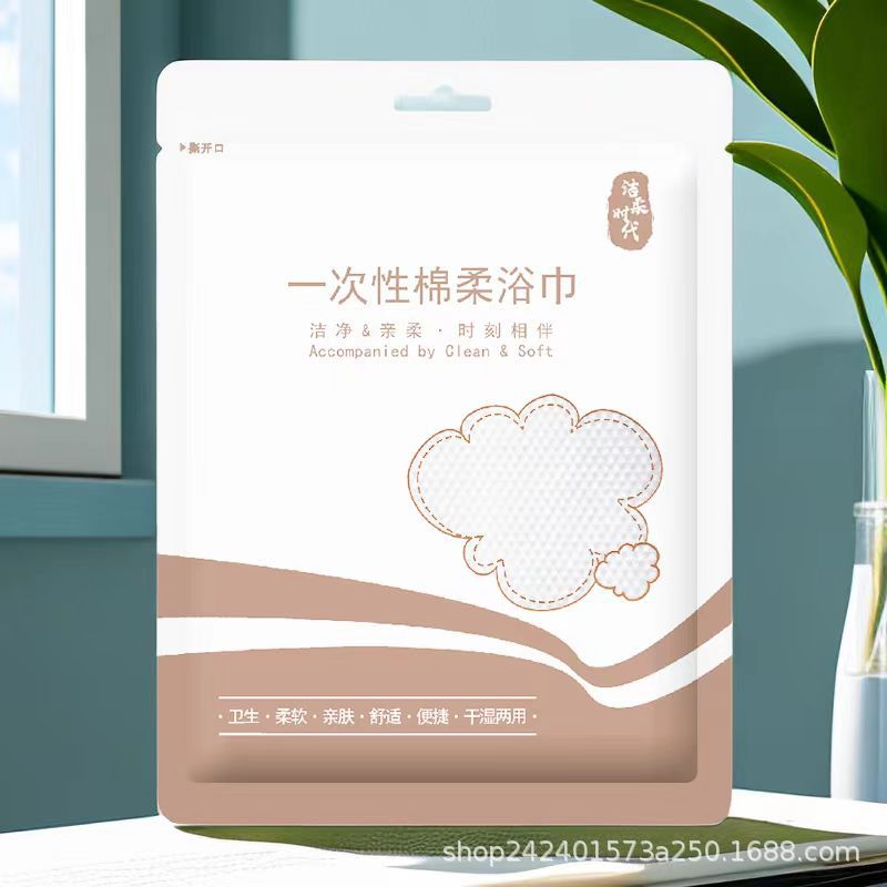 Picture of Cleaning soft era disposable bath towel towel suit Hotel B & B factory direct wholesale