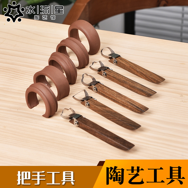 Water Meteor Pottery Handle Tool School Pottery Bar Handmade Tea Cup Water Cup Utensil Handle Molding Sculpture Scraper