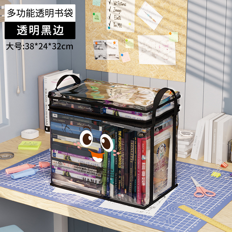 Picture of Transparent Visible Thickened Student Home Book Storage Box Storage Box Large Capacity Storage Storage Book Storage Box