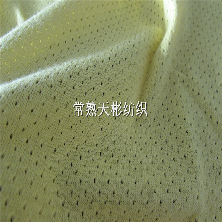 Tooling lining mesh cotton mesh cotton mesh cotton mesh cotton mesh baby clothing mesh cloth