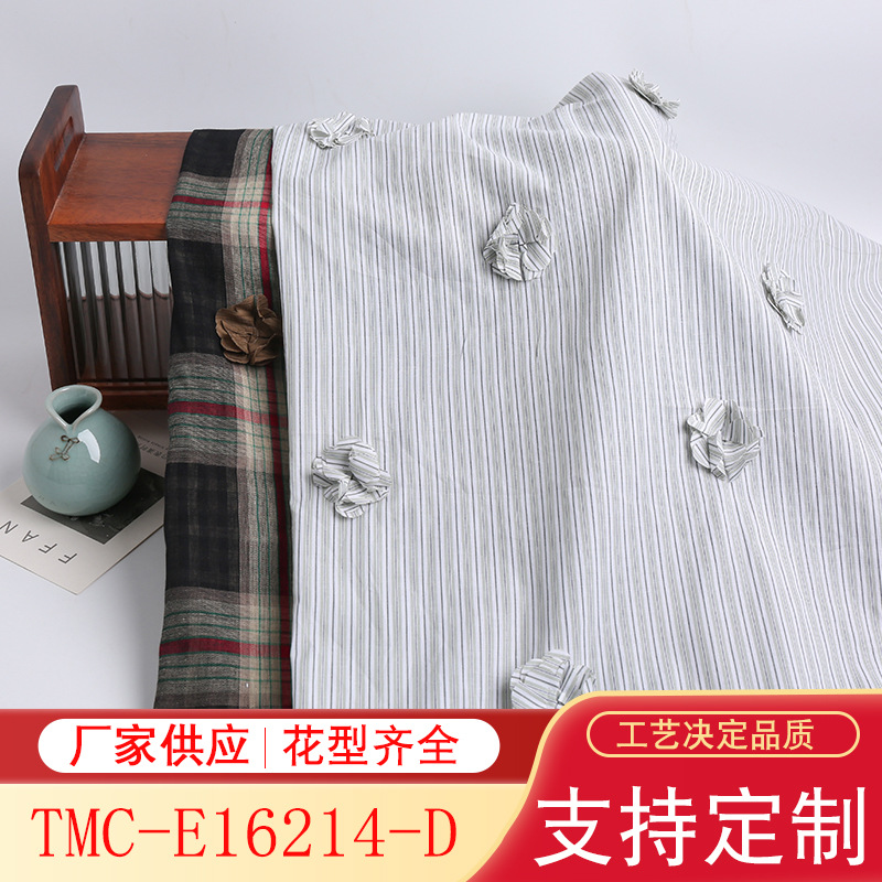 Handmade three-dimensional nailed yarn-dyed striped fabric