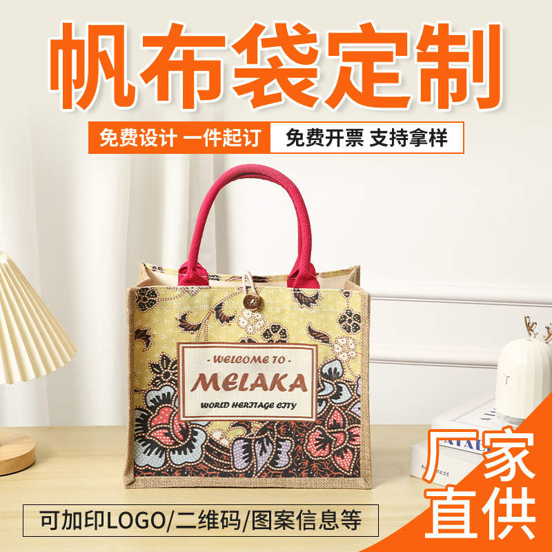 New Satchel Canvas Bag with Custom Logo, Large Capacity Travel Shopping Bag, Ready-Made Beach Thickeneded Stereo Tote Bag