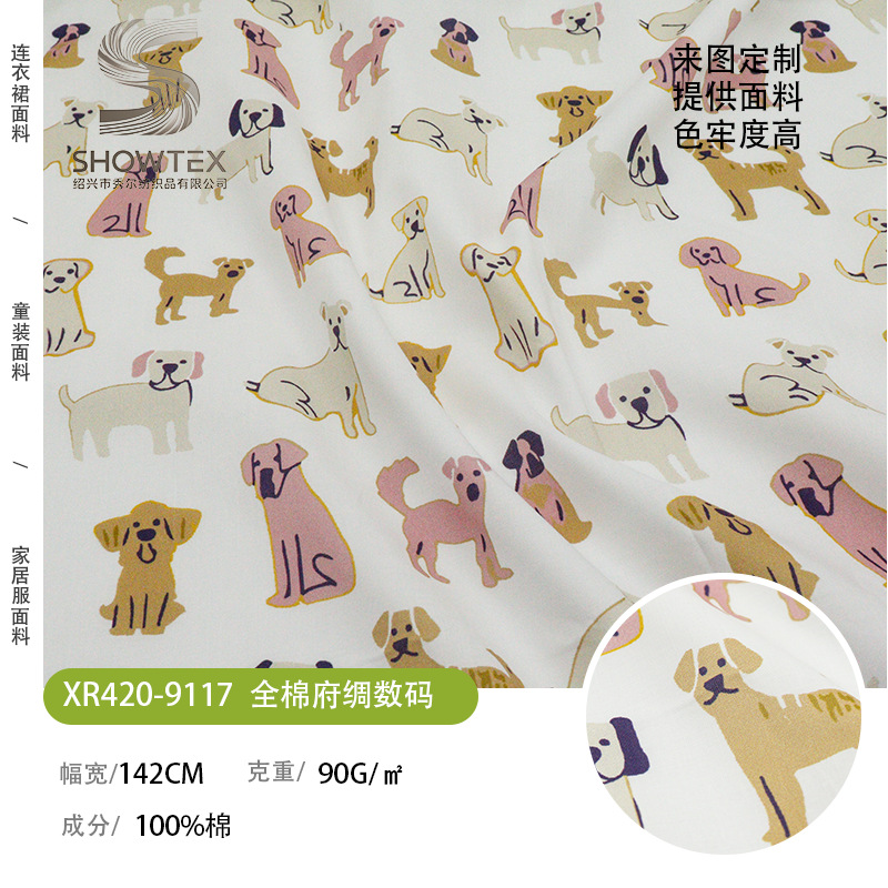 Xr420-9117 Puppy Cotton Poplin Digital Printed Skirt Suspender Women's Suit Fabric