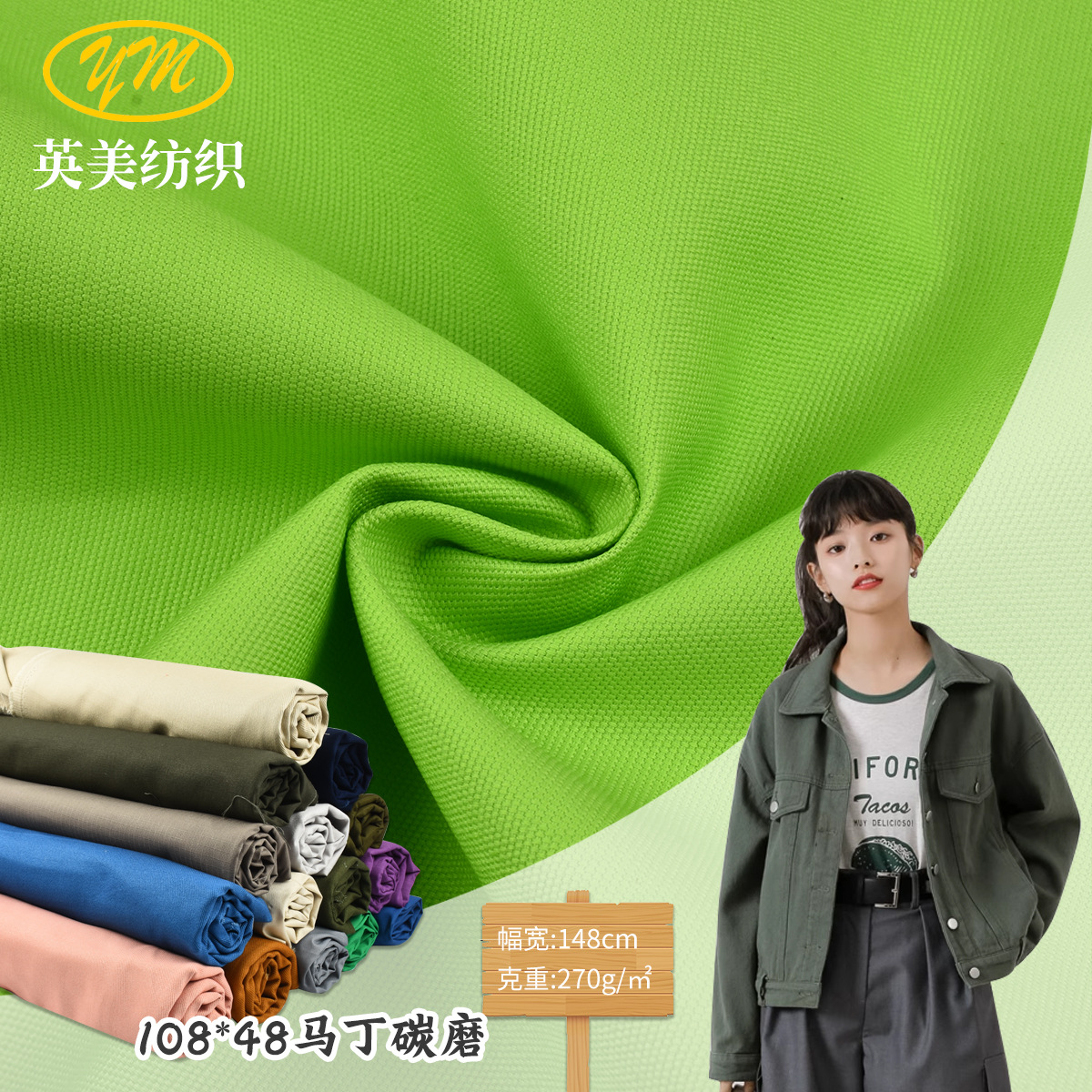108*48 Martin Carbon Polished Fabric Cotton Woven 270g Cotton Autumn and Winter Women's American Cargo Pants Fabric