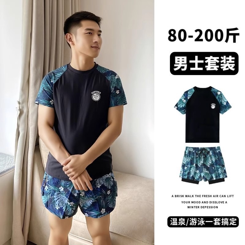 Picture of Swimsuit Men's Suit Men's Large Size Swimming Trunks Hot Spring Top Men's Swimming Trunks Anti-Embarrassment Swimming Equipment Complete Set