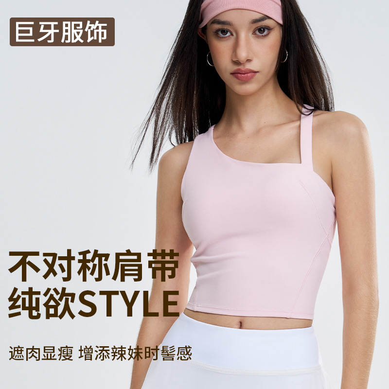 Asymmetric Sports Vest Women's Beautiful Back Integrated Chest Mat Naked Yoga Suit Bra Running Training Fitness Underwear