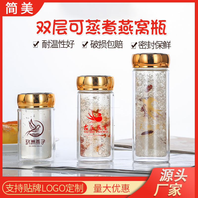 150ml double-layer bird's nest split glass bottle ready-to-eat fresh stewed peach gum snow swallow tremella heat-resistant glass bottle logo