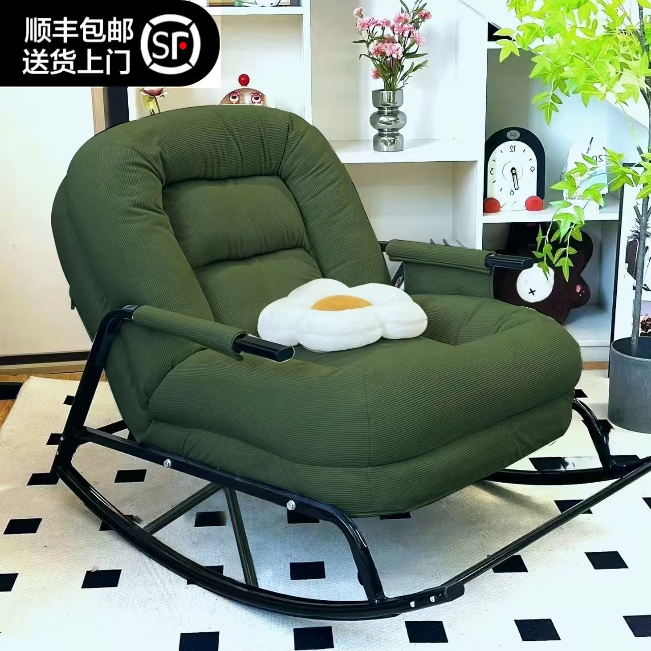 Lazy rocking chair, lazy sofa, home balcony, lounge lounge chair, single Internet celebrity bedroom, lunch break lounge chair