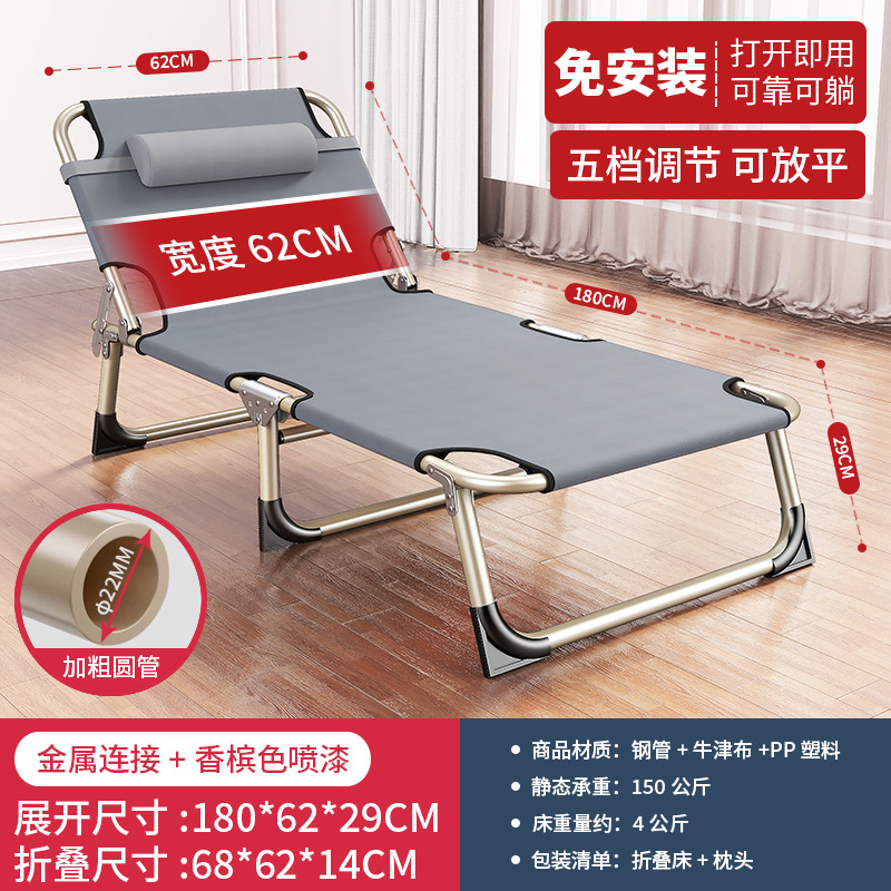Picture of Wholesale Multifunctional Recliner Simple Folding Bed Companion Bed Nap Rental Room Single Bed Lunch Break Office Camp Bed