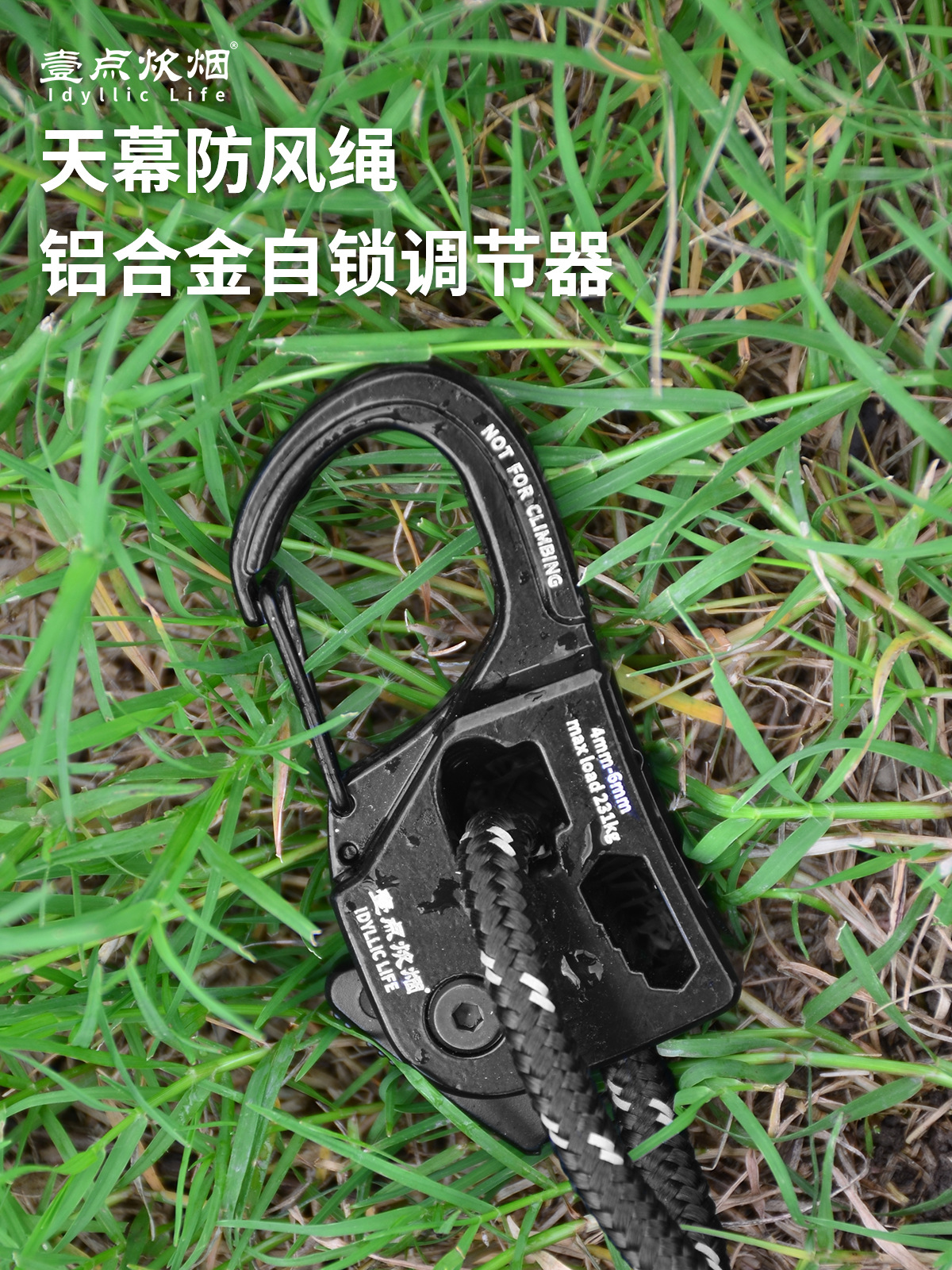 Picture of Outdoor camping canopy windproof rope tent rope tensioner self-locking binding rope tightener aluminum alloy automatic tightening buckle
