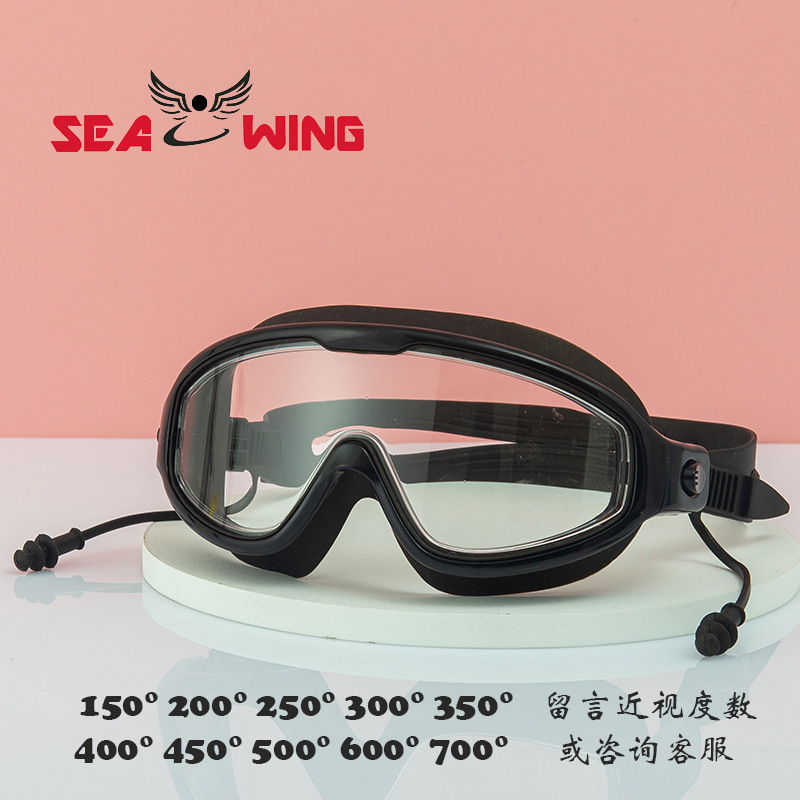 Picture of Adult Large-Frame Swimming Goggles Waterproof and Anti-Fog Hd Swimming Goggles One-Piece Earplugs Silicone Children's Swimming Goggles Wholesale
