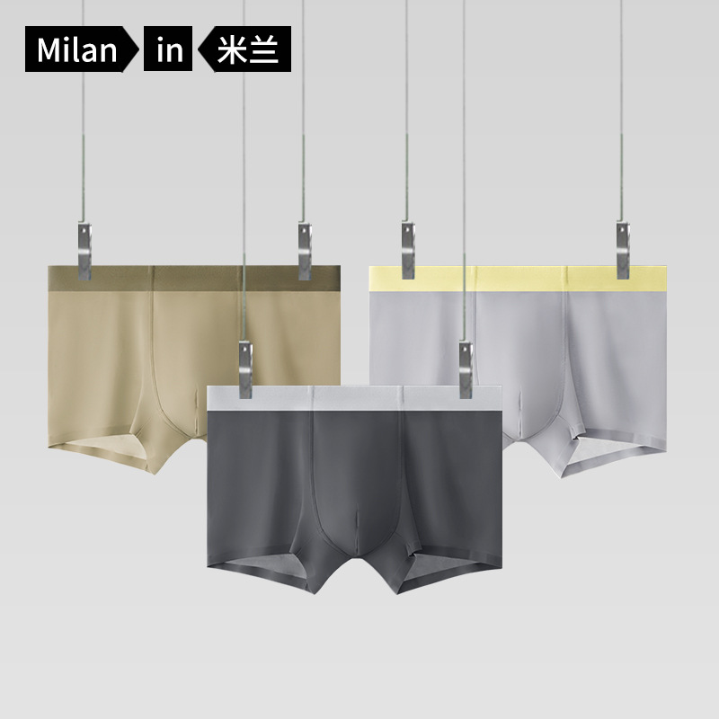 Picture of 2025m Lan's New 120S Ice Silk Men's Underwear, Seamless, Light and Flying Mask Pants, Pure Color Antibacterial Boxer Briefs