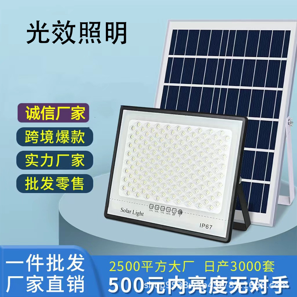 New Solar Light Home Outdoor Garden Light Light Control Waterproof Street Light Gestar Led Lighting Flood Light