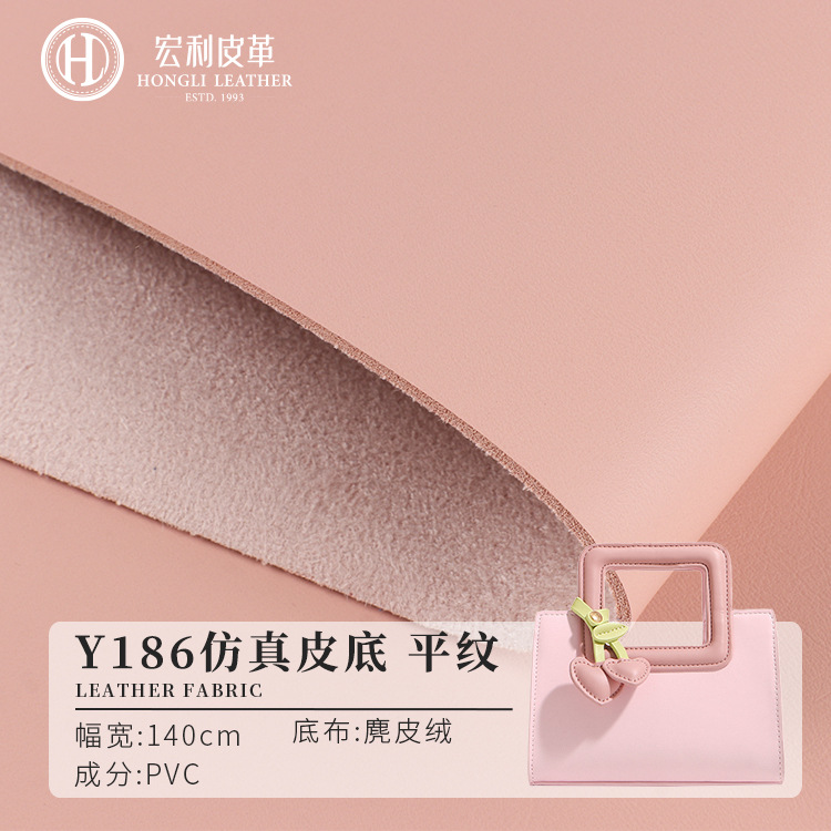 Y186 in stock Wholesale 1.7 Imitation Leather Bottom Plain Leather Fabric Suede Bottom Bag Belt Artificial Leather
