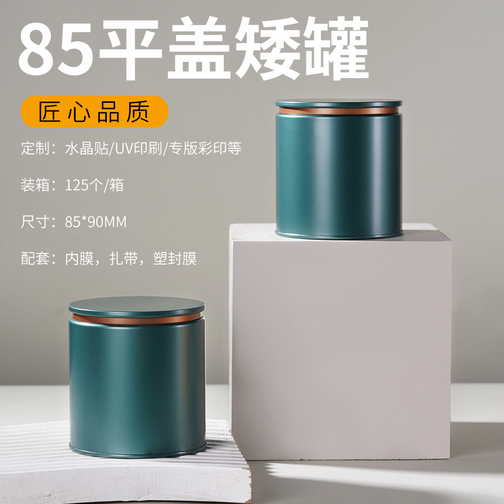 Picture of New flat lid matte round Universal tea cans iron cans small tea cans empty cans tinplate tea boxes wholesale