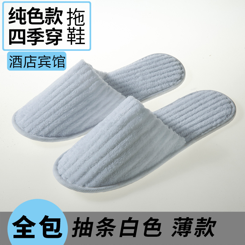 Picture of Hotel Guest House Supplies Disposable Slippers Home Aviation Coral Spot slipper Travel Beauty Salon