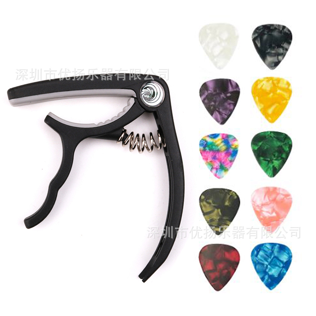 Spot guitar Capo pick set 10 celluloid pick guitar pick guitar accessories