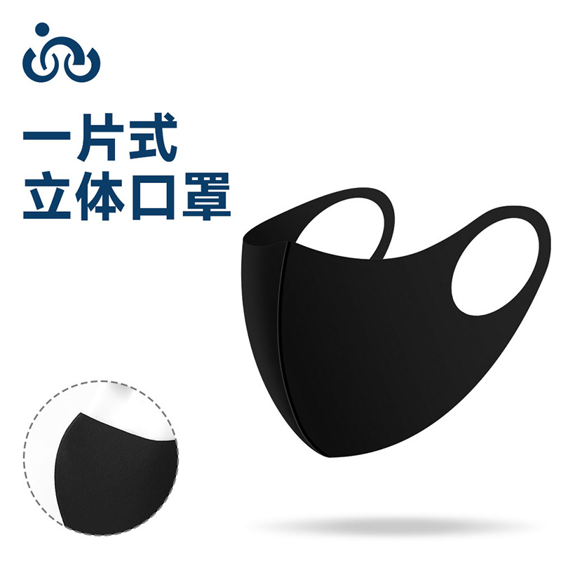 Summer New Sunshade Mask for Women with Good Looks, Thin, Breathable, 3D Stereo, Traceless, Ear-Proof Driving and Cycling Mask