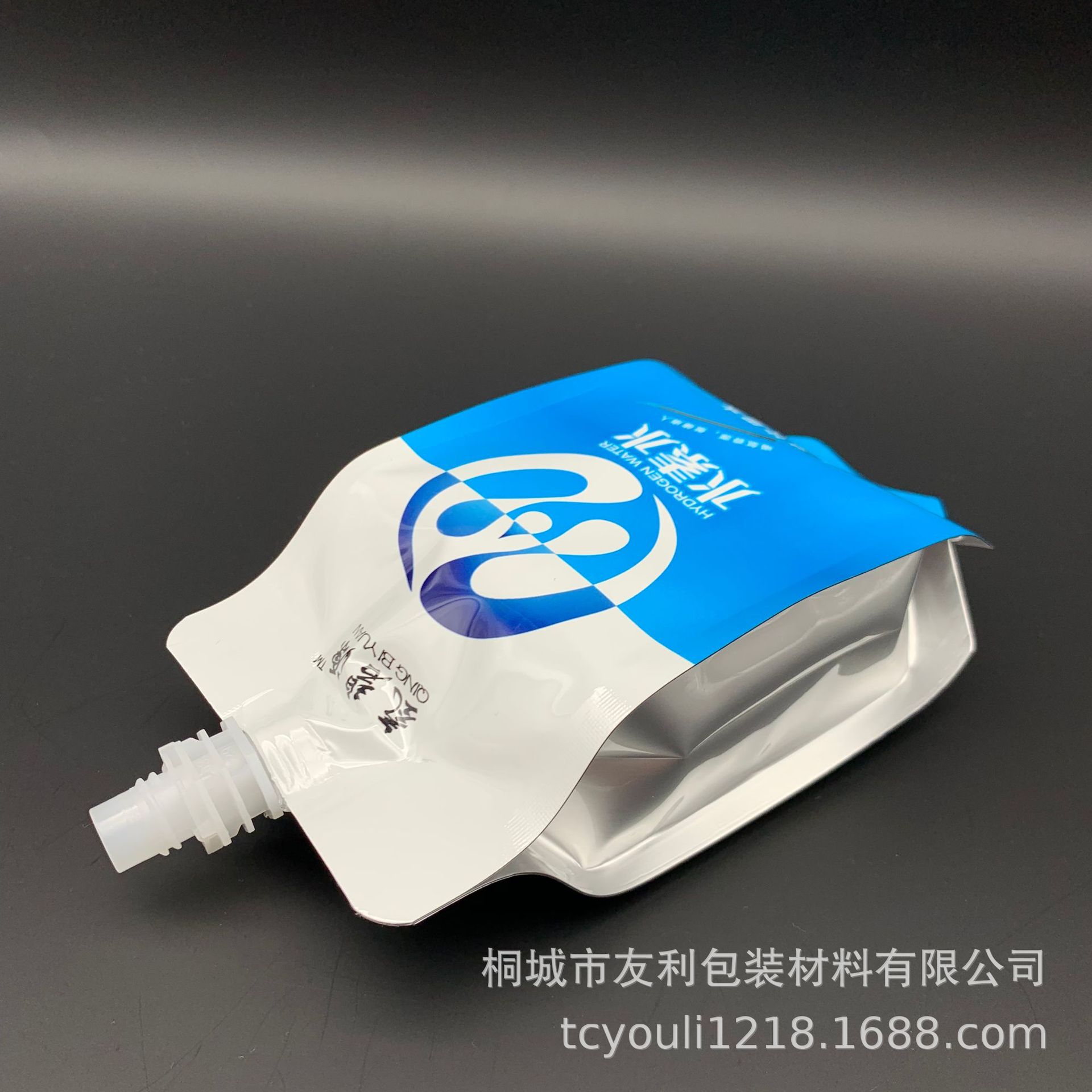 Picture of Supply 330ml water aluminum foil nozzle bag portable gravure four sides sealed hydrogen-rich water packaging bag