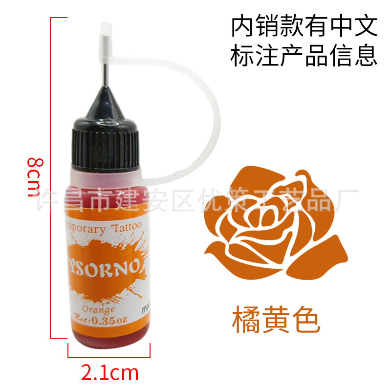 Picture of Hand-painted juice tattoo cream multicolor optional hena tattoo juice cream hand-painted color cream color juice wholesale