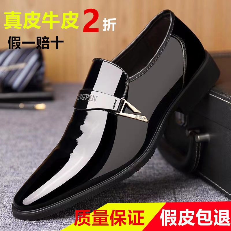 Leather Shoes Men's Business Dress Men's Leather Shoes Spring and Summer Casual Korean Style Dress Foot Work Shoes Dress Work Shoes
