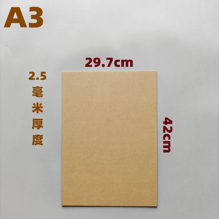 Picture of Beef Cardboard 1mm 1.5mm 2mm 2.5mm 3mm Cardboard Ready Stock