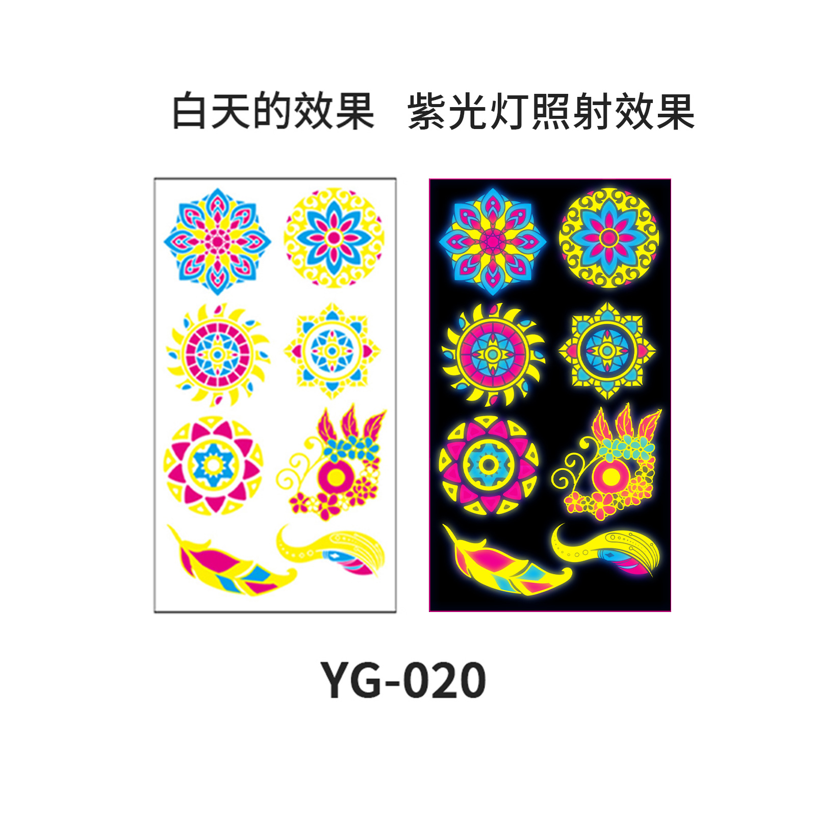 Picture of Fluorescent Tattoo Stickers Bar Ktv Nightclub Masquerade Neon Tattoo Stickers Cross-Border New Creative Funny