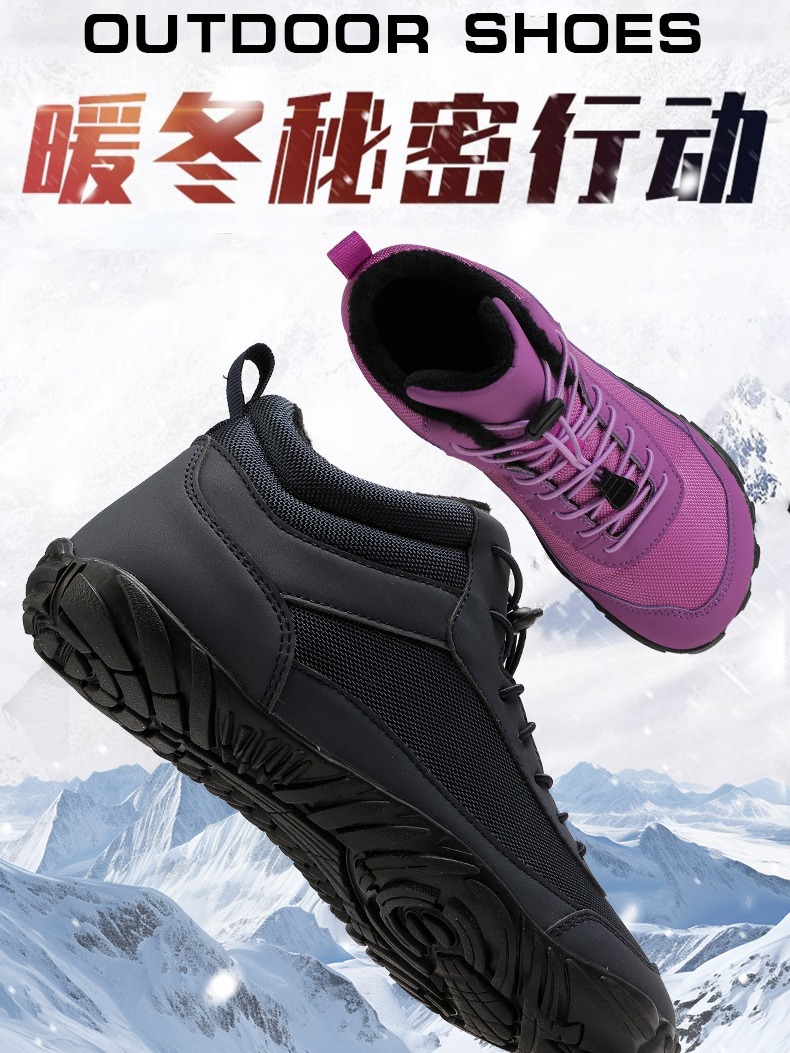 Cotton Shoes Snow Boots New 2024 Autumn and Winter Velvet Waterproof Anti-Slip Warm Breathable Couple High-Top Casual Cotton Shoes
