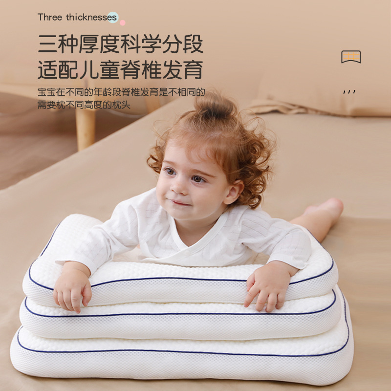 Picture of Children's pillow 1-3-6 years old and above the four seasons universal baby partition pillow kindergarten primary school students special breathable pillow