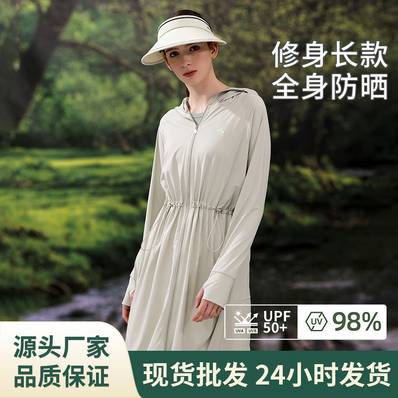 Summer Ice Silk Long Sunscreen Clothes Women's Belted Slim-Fit Casual Daily Coat Thin Breathable Sunscreen Shirt